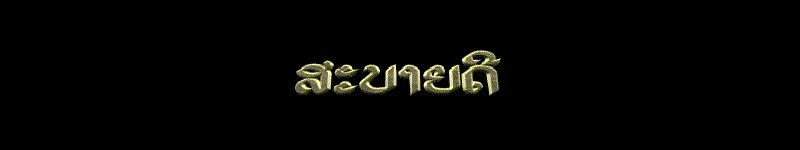 bienvenue